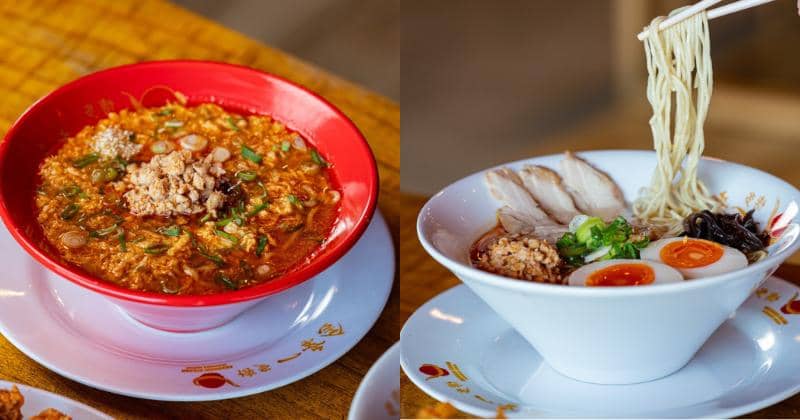 Instagram.com/ikkousharamen